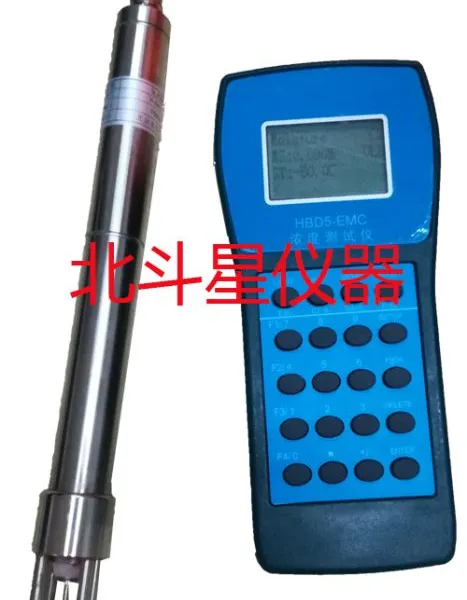 便携式氨水浓度检测仪H-EMC1204 北斗星便携式氨水浓度计报价