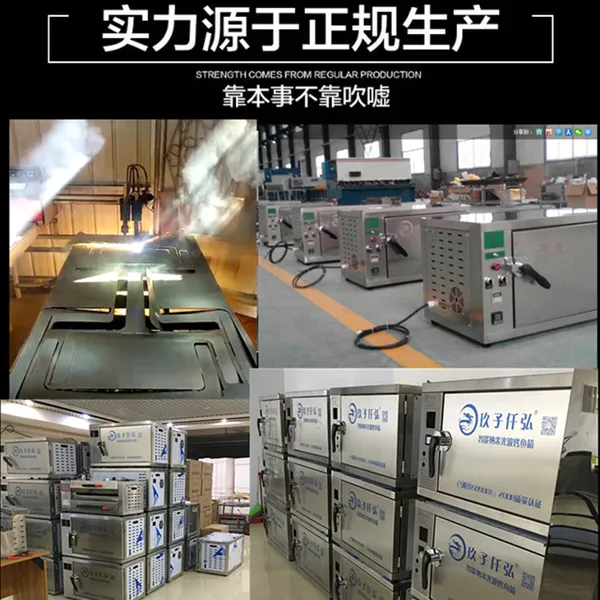 �������õ翾���� ����ֿ���¯ ����Ǫ�뿾����220v����Ǯһ̨