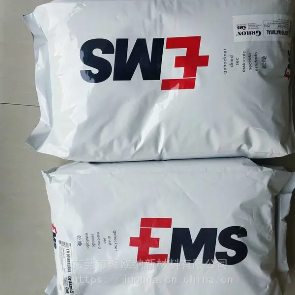 EMS ע�ܼ� ��ʿ����˹ PA12 �ܽ�ԭ�� L25Gnat6011 ʳƷ�Ӵ�Ӧ�� ��ճ�� ����ģ