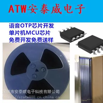 ȫ��ԭװ��λ��ͨ���������� ����IC OTPȫϵ��GPC71P032��װSOP8 �ṩ����֧��