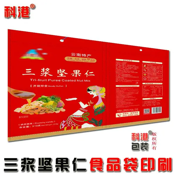 云南食品拉链袋厂家定制 昆明科港包装公司