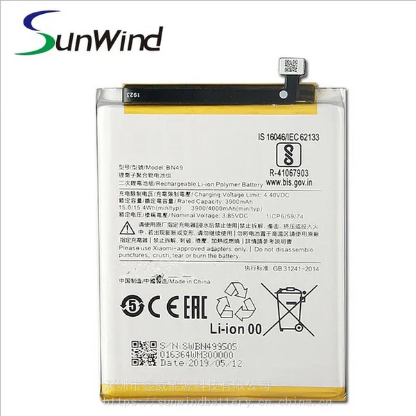 鑫威能源手机电池 bn49适用于小米 红米Redmi 7a 替换电池