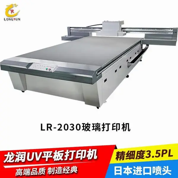 江西玻璃衣柜移门打印机 能在玻璃移门上打印图案设备 龙润玻璃3D打印机