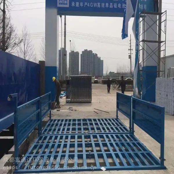 成都周边建设工地车辆立体冲洗设备 安装技术要求