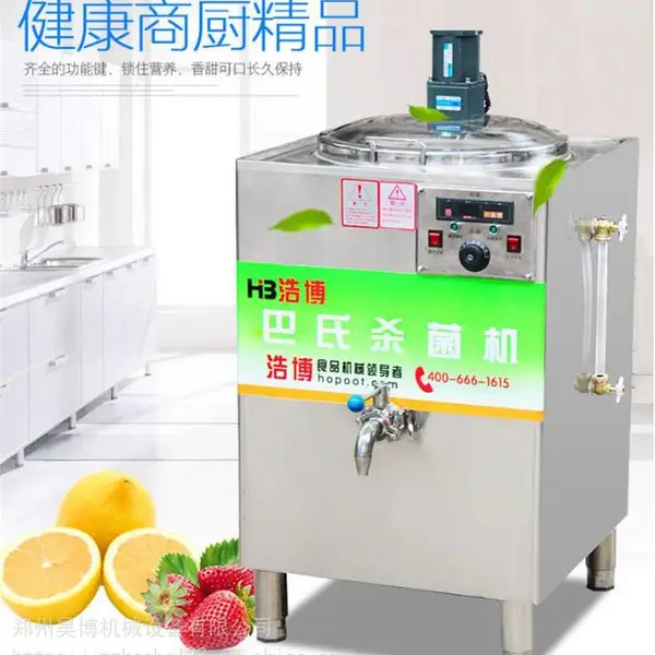 浩博巴氏杀菌机奶吧 商用设备鲜奶灭菌机液体酸奶机奶吧全套设备