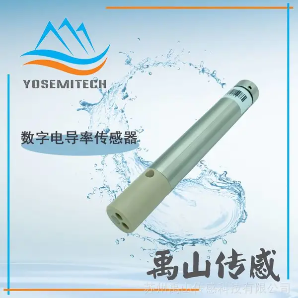Y521禹山四电极电导率传感器