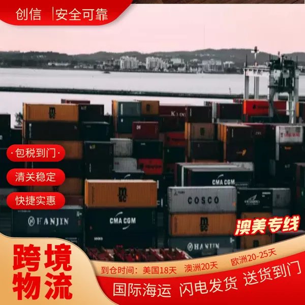 ems国际海运 毛里求斯国际空运 美国海运美国空运 ems国际快递
