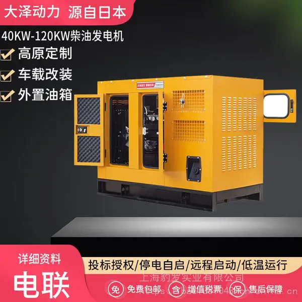 ����С��50KW�������ͷ����