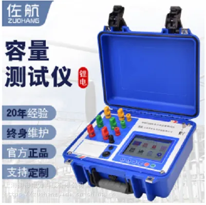 佐航BYQ3720PK变压器容量测试仪