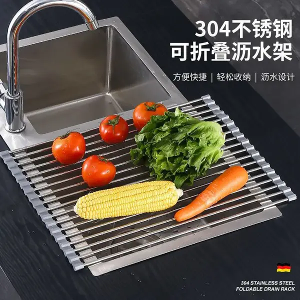 不锈钢可折叠沥水架水槽沥水篮厨房水槽置物架卷帘硅胶沥水垫