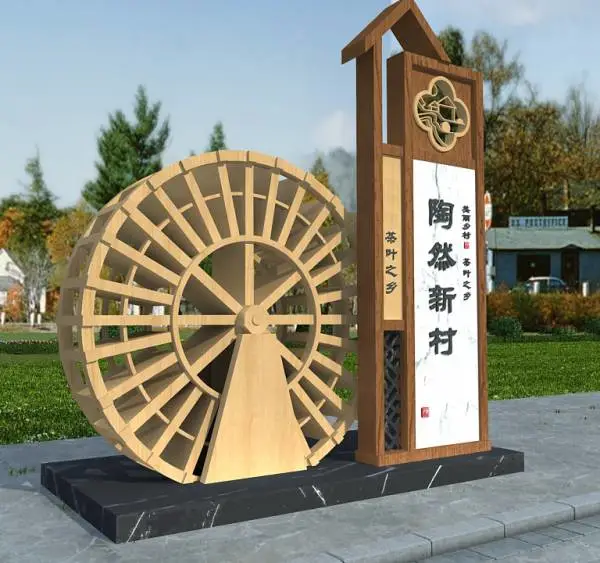 定制村牌导向牌乡村振兴宣传村口标识牌中式仿古不锈钢立牌