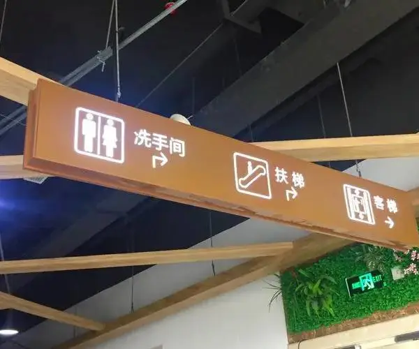 四川资阳 定制标识标牌景区小区户外适用 【 成都广告设计公司-】成都定制大型不锈钢雕塑景观设计制作