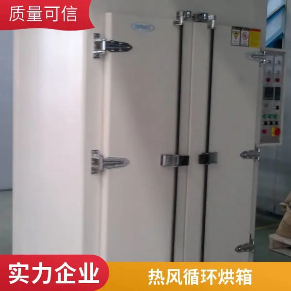 鼓风干燥箱 多层塑料粒子烘箱 电热恒温干燥设备 双门高温烘房(成都营江散热)