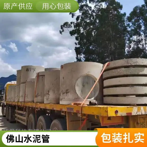 ��Ӧˮ���龮 ���Ǹֽ�������� ���ҷ���Բ����ˮ��