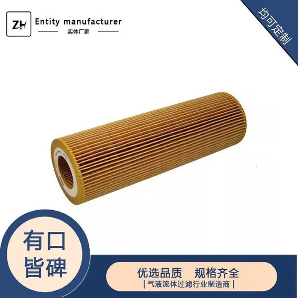 工厂供应机油滤芯E123H01 D194柴油发电机泵车卡车机滤2837556
