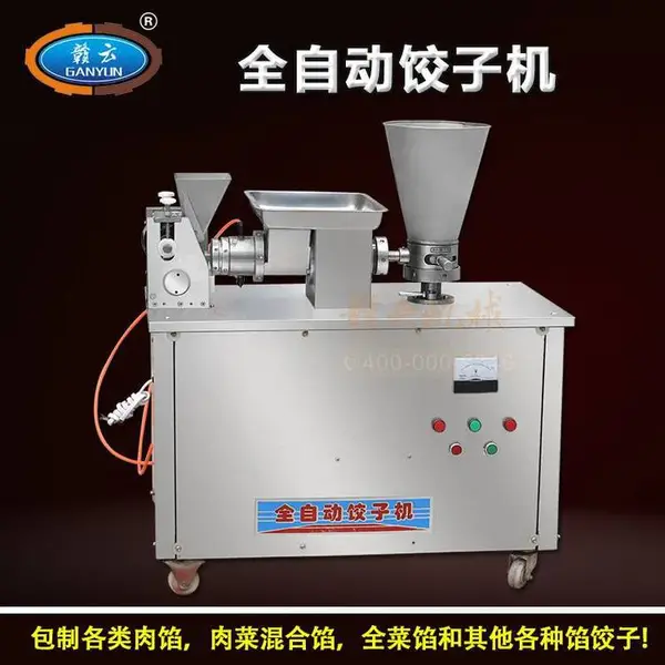 全自动饺子机是的