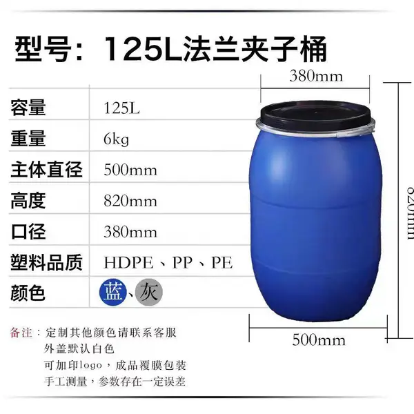 ̩ȻͰҵ200L����Ͱ160L����Ͱ ��пͰ ��Ͱ �ϼ췢��֧���ۺ�