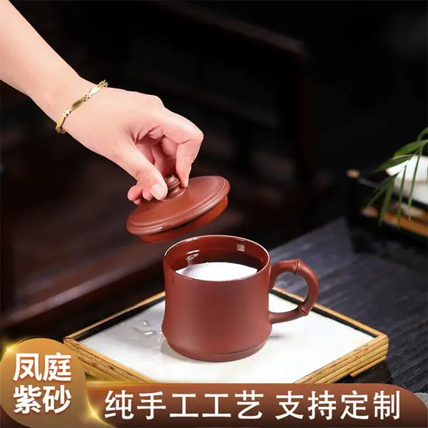 紫砂杯 纯手工艺品 刻字刻绘 保温时间长 使用长久 凤庭