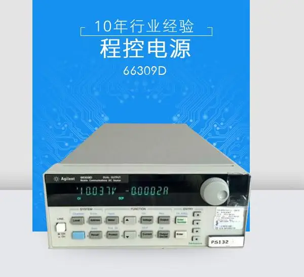 安捷伦66309D程控电源秋仪电子专业租售仪器设备