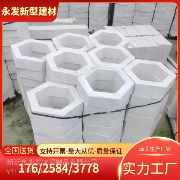 工字连锁砖河道护坡砖六角砖六棱块混凝土锁扣砖实心砖空心植草砖六角护坡砖停车位植草砖实心空心工字砖连锁