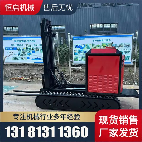 全地形工地货物移动搬运车 装卸搬运堆高车 升高升降液压履带叉车