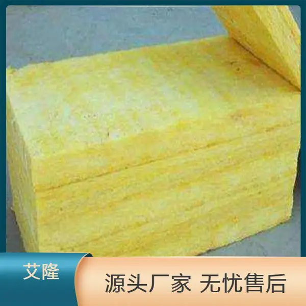 玻璃棉板玻璃棉卷毡 防火保温岩棉夹芯洁净板 支持定制