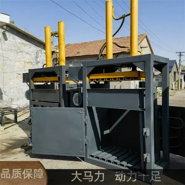 自动液压打包机 塑料袋纸箱压包机 小型立式压缩捆包机 编织袋压块机