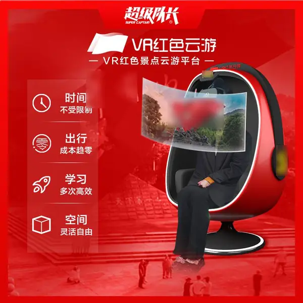 VR��ɫ���� VR***��ɫ���������ǻۺ�ɫ���㾰����ɫ����VR����
