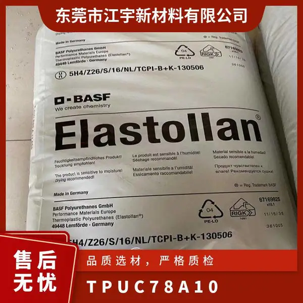 TPU �¹���˹�� C78A10 ע�ܼ� ���ϻ� ��ĥ ���� ��������