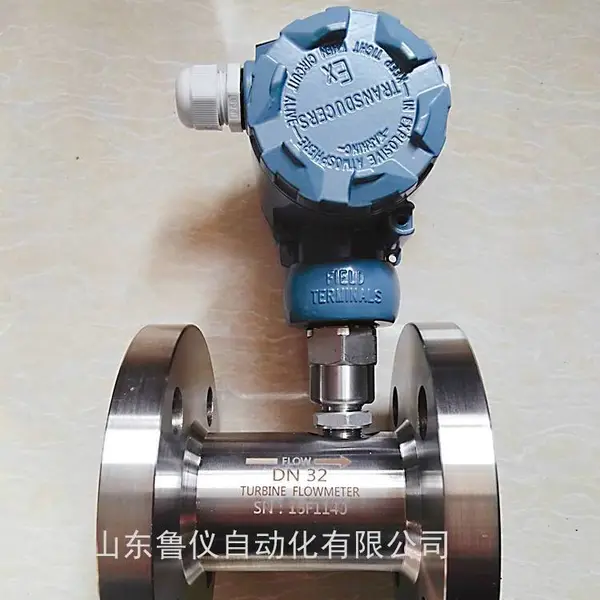 基本型液体涡轮流量计性能特点甲醇流量检测传感器