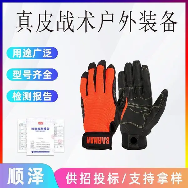 BARHAR ���� �����ٽ�ȫָ������Ԯ���ȷ�����ĥ***ս������װ��
