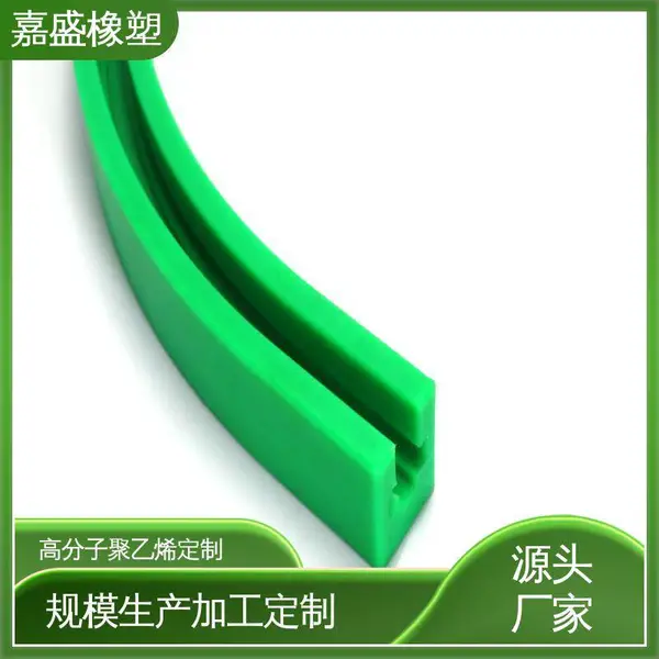 PE转弯导轨 超高分子量聚乙烯 食品输送轨道专用