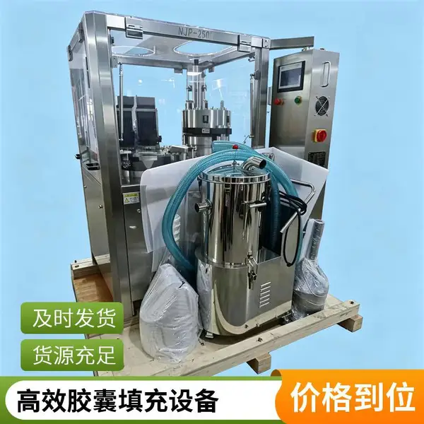 大型全自动胶囊填充机微丸粉末颗粒胶囊充填机厂家