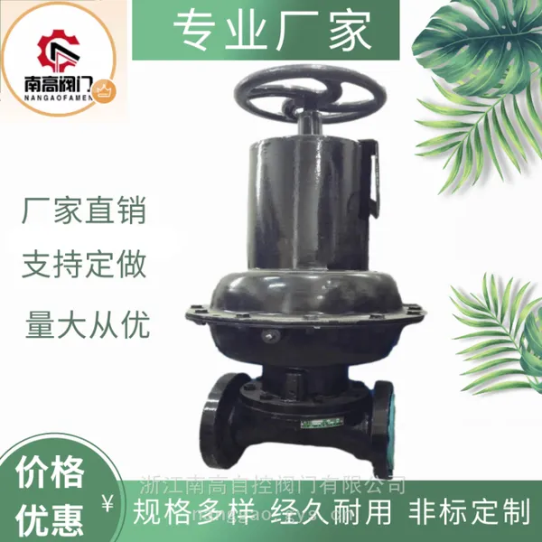 南高阀门 常闭式气动隔膜阀EG6B41J-10C 不泄漏 铸钢材质 耐磨损