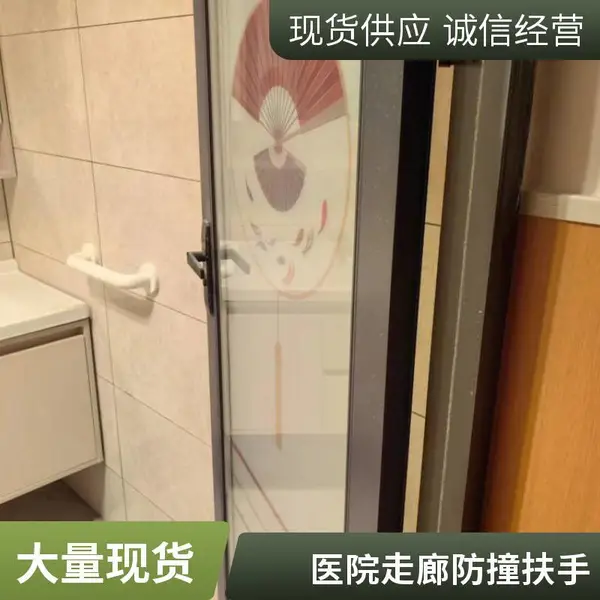 ��ײ���� �������� ��ײ��ǽ�� ��ײ�� ��ĥ�ͳ�� ����ֱ��