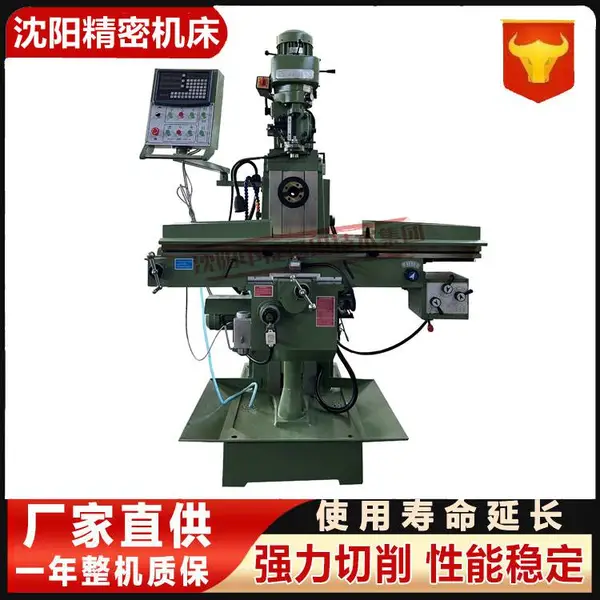 精准耐用 X6336炮塔铣床 立卧两用 适用多行业加工