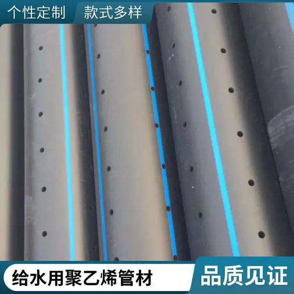黑色HDPE给水管 消防管 农田灌溉园林绿化 市政工程用pe排水管