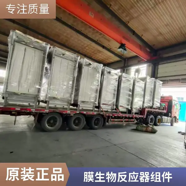 海森滤膜厂家|全系列 MBR 膜?技术支持?废水专用 5年以上寿命