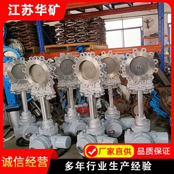 DN200 对夹电动闸板阀PZ973H-10C 硬质合金密封 煤粉管道切断阀门