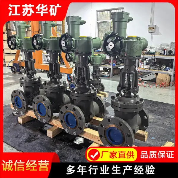 DN250 井下配水电动闸阀MZ941H-16C 硬密封耐高温矿用输送管路阀