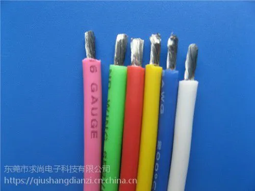 耐高压高温硅胶线 特软线材 电线电缆厂家 UL3239