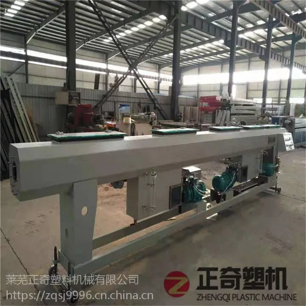 莱芜正奇PE管材灌溉毛管挤出生产线