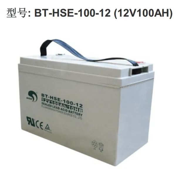 赛特蓄电池BT-HSE-38-12赛特12V38AH/10HR通信系统电池