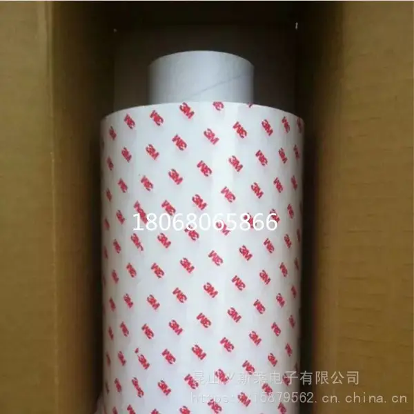 原装9888T无纺布胶带_汽车用塑料标牌双面胶带供应商