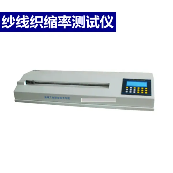 纱线织缩率测试仪机织物中纱线FZ/T 01091-2008测定伸直张力长度Y389
