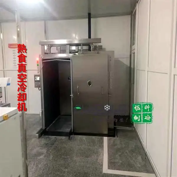 供应新疆哈密烤羊肉羊肉串快餐等熟食真空冷却机设备