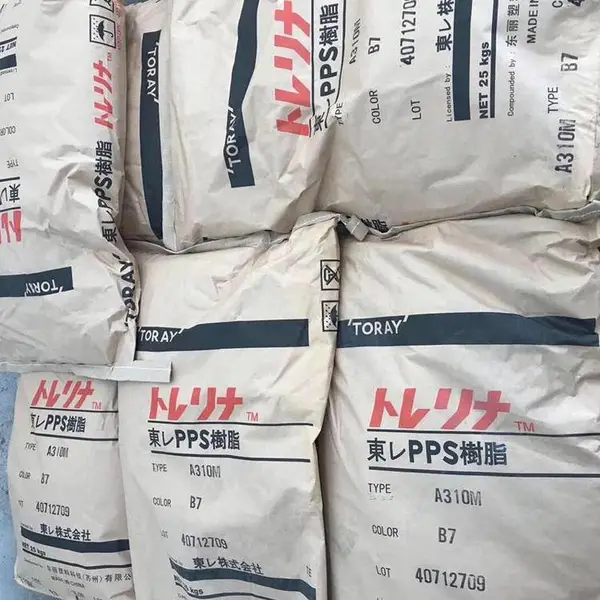 东莞深圳经销商PPS 日本东丽 A310MN7 塑胶原料 阻燃级