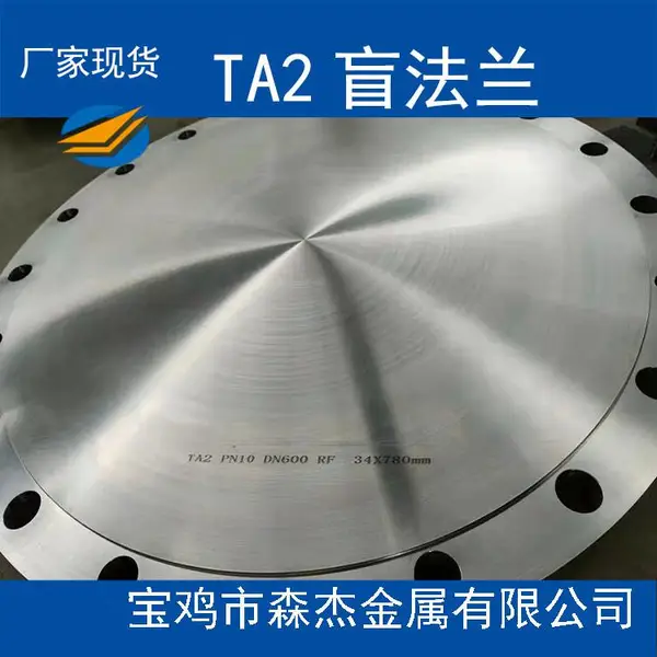 ���ճ���TA2�ѷ�����ä���Ѷͼ����趨�Ƽӹ�HG/T20592-2009