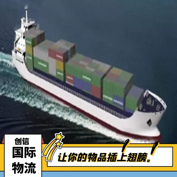 美国专线 *** 双清 *** 手机电池 化妆品 膏体 出口