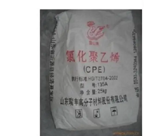 山东瑞丰供应鲁山牌CPE